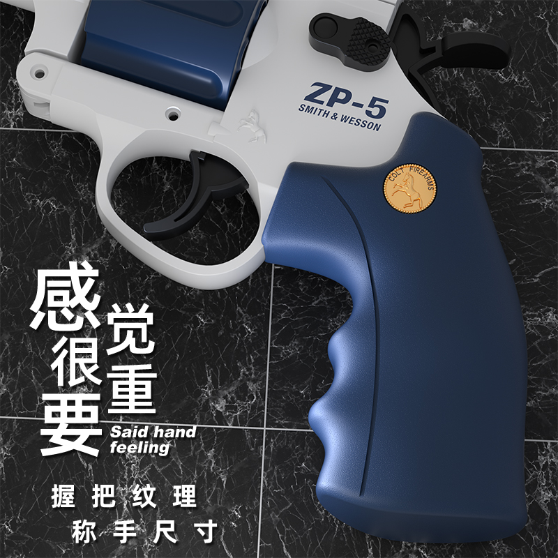 小月亮ZP5左轮玩具砸响炮儿童软弹枪男孩玩具手枪发射器生日礼物 - 图1