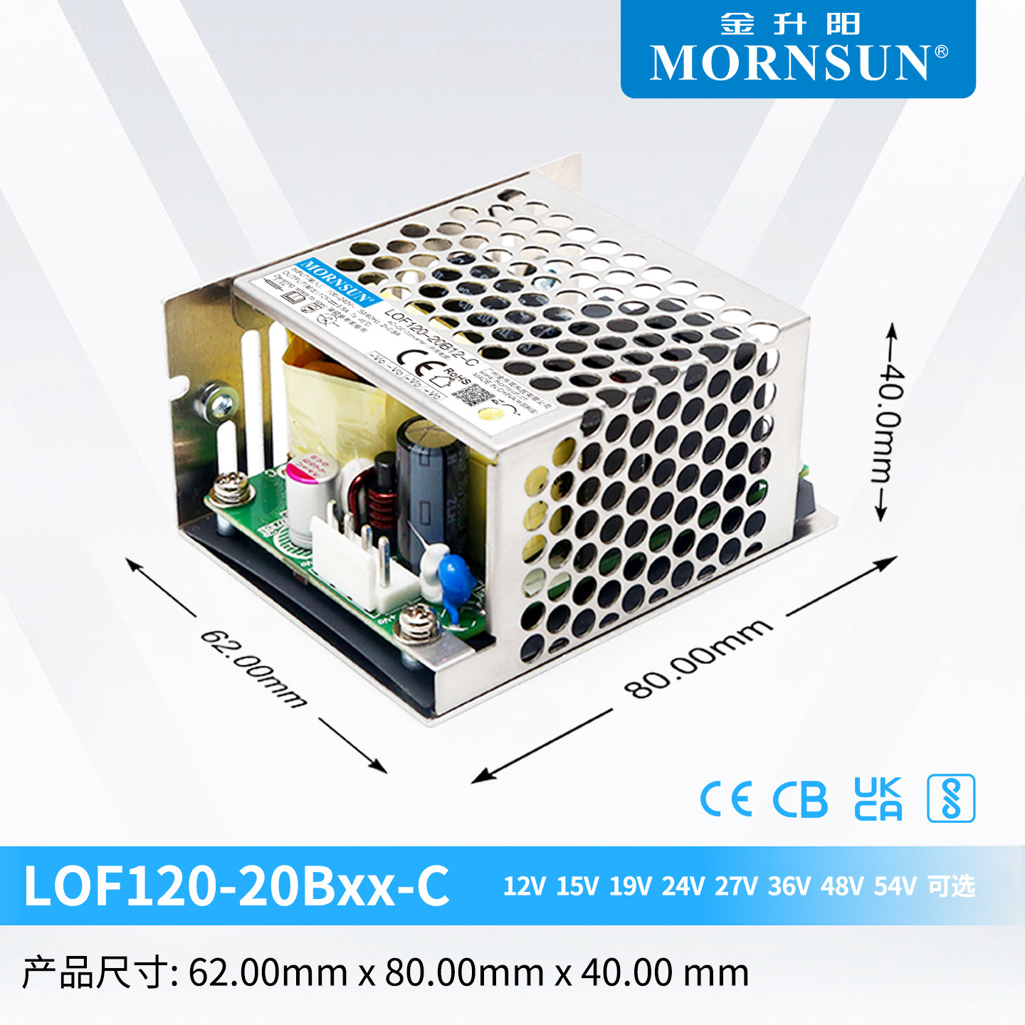 金升阳开关电源LOF120-20B12/15/24/27/36/48V高隔离PFC变压器RPS,淘宝优惠券,粉丝福利购,淘宝优惠卷