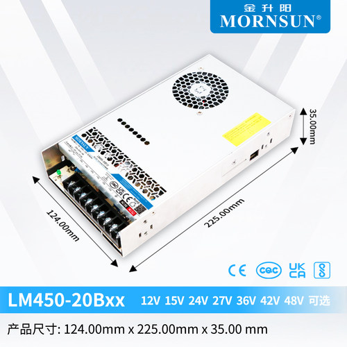 24V开关电源LM450-20B12v15v24v27v36v48v金升阳450W大功率电源 - 图1