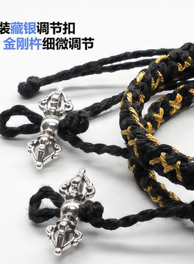 新中式藏式海浪手工手绳情侣礼物