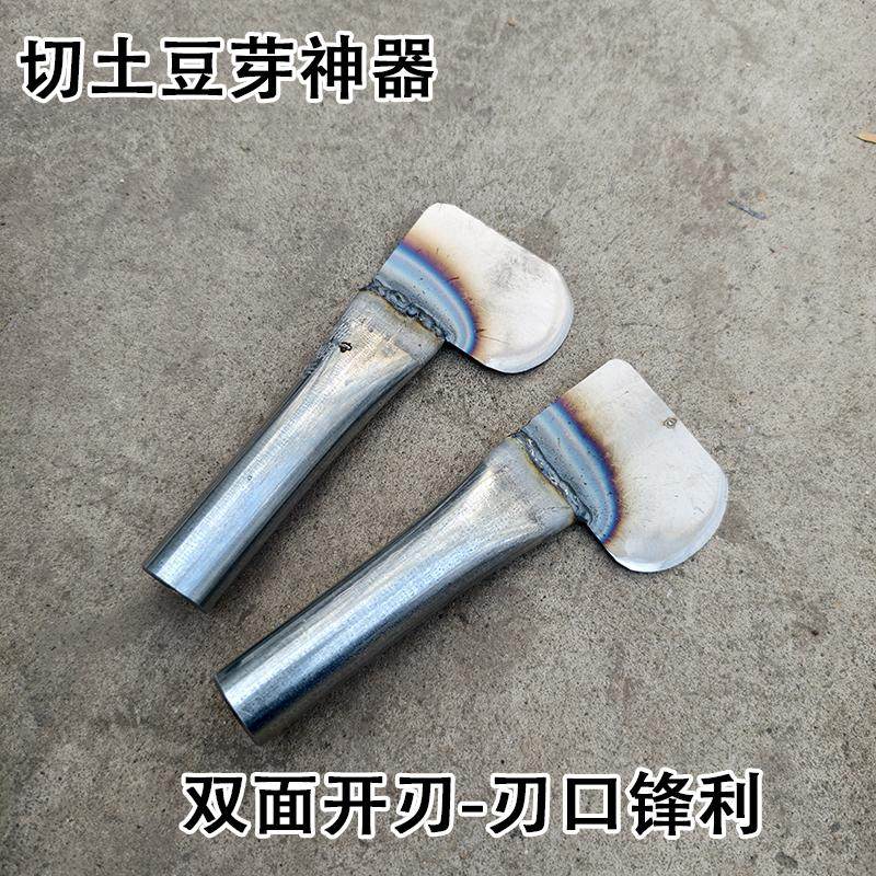 新款锰钢切土豆芽神器两面刀刃挖土豆芽洋芋种子专用刀切芽工具,淘宝优惠券,粉丝福利购,淘宝优惠卷