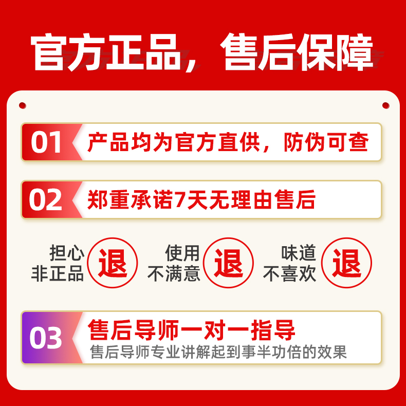 抖音复合正品产品每日反馈果冻酵素果冻杯压片糖纤之魅so脂冻加强 - 图3