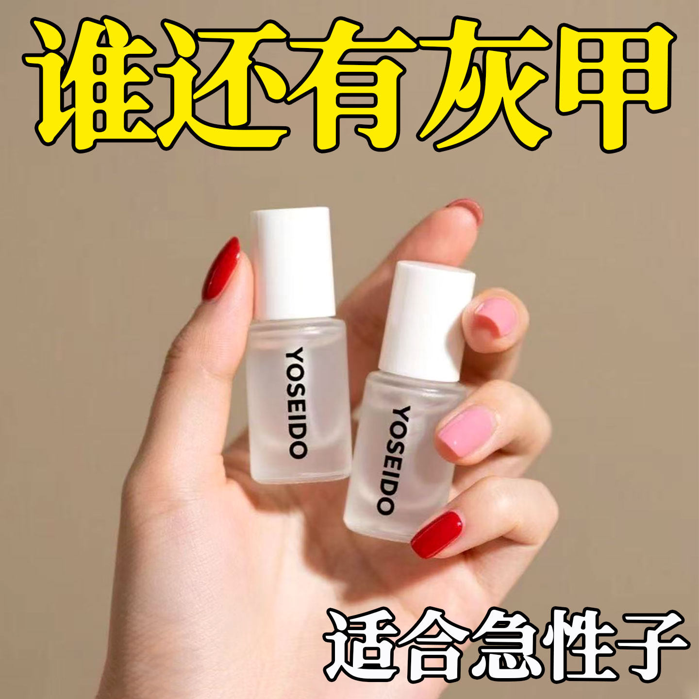 灰指甲阿莫罗凤仙花芬搽剂抑菌液日本进口药特效一滴净药水正品,淘宝优惠券,粉丝福利购,淘宝优惠卷