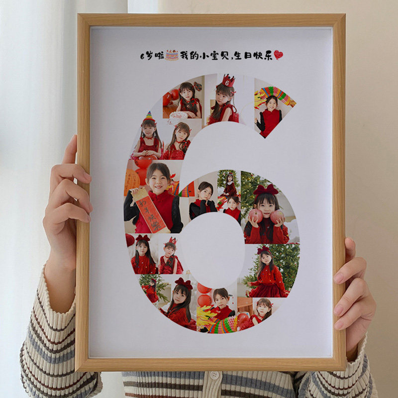 一周岁照片纪念相框创意数字diy定制宝宝10岁2岁成长生日礼物摆台,淘宝优惠券,粉丝福利购,淘宝优惠卷