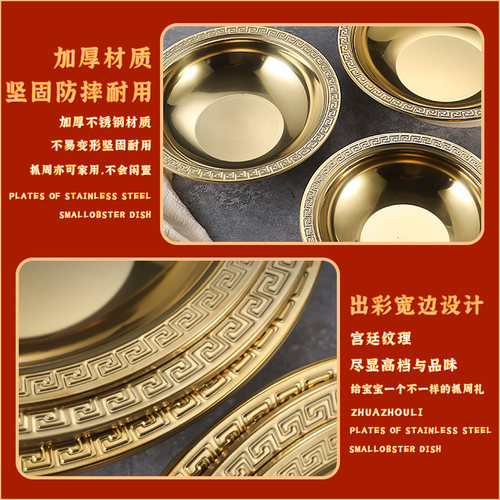 抓周用品一周岁布置净手盆宝宝周岁宴道具启智锣家用婴儿洗手脸盆 - 图3