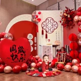 Детский большой атмосферный воздушный шар, подарок на день рождения