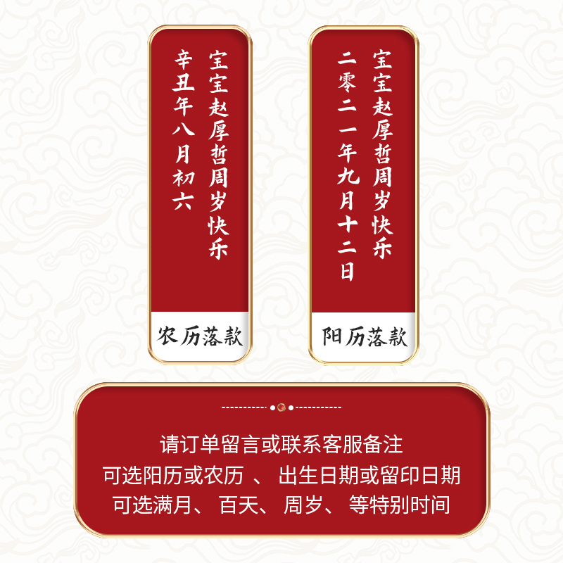 一周岁手足印一岁一礼宝宝满月仪式感纪念品平安喜乐脚印字画相框 - 图0