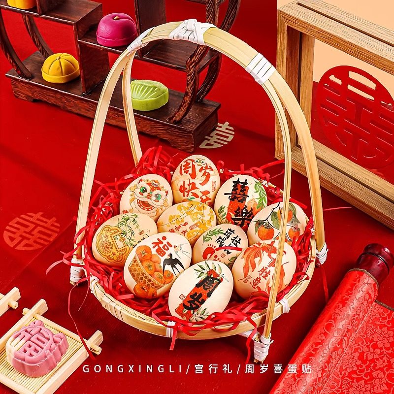 周岁拍照道具宝宝生日抓周用品布置聪明门启智锣食福碗封酒贴喜蛋,淘宝优惠券,粉丝福利购,淘宝优惠卷