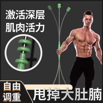 Mens special Big belly Belly Fat Fitness Equipment Slim leg Thin belly Full-body Burnout shakes Shake Shake Grease machine