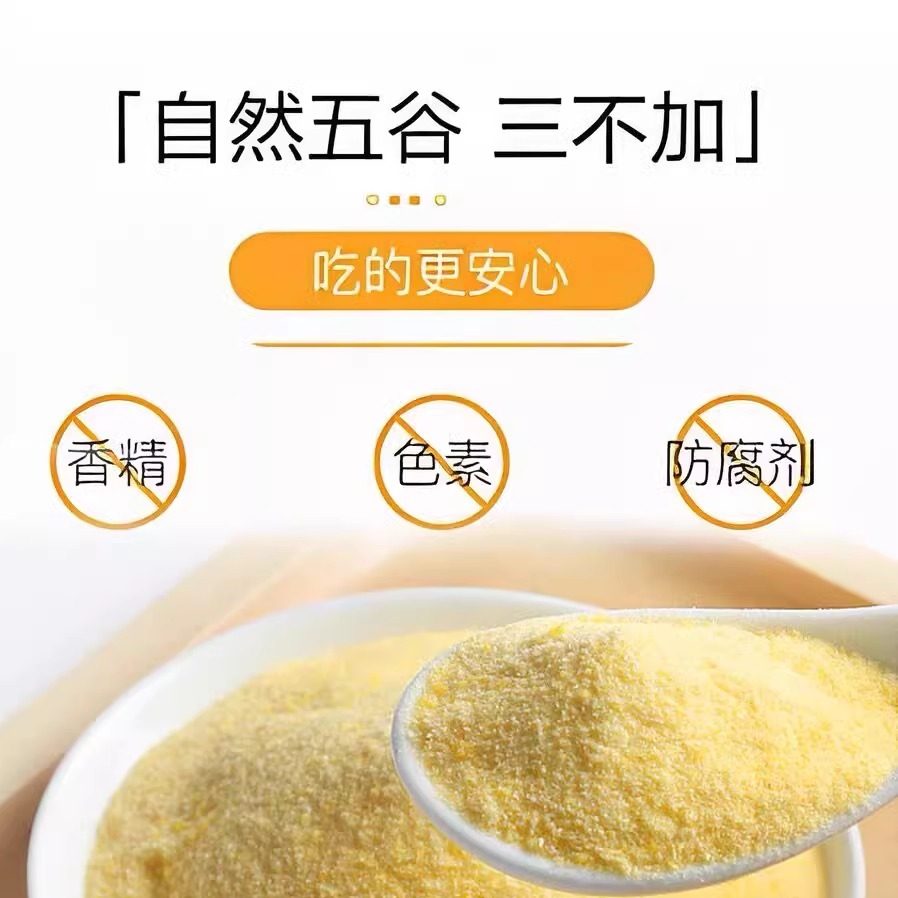 山药葛根玉米羹糊代餐粉官方莲藕粉山药冲饮粥米五谷杂粮早餐营养,淘宝优惠券,粉丝福利购,淘宝优惠卷