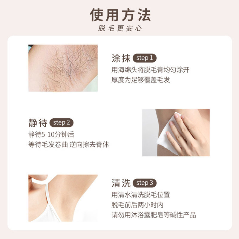 【李佳琦直播间】CM脱毛膏女腋下手臂腿部非私处去毛学生男女通用