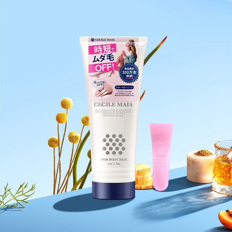 200g+60g日本cm女士专用不脱毛膏 cecilemaia脱毛膏