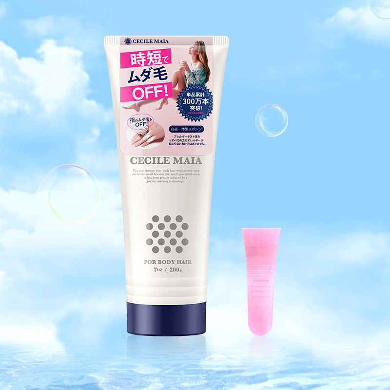 cecile maia女士专用不永久脱毛膏 cecilemaia脱毛膏