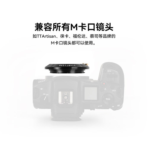 铭匠光学M-RF转接环适用徕卡M镜头转接佳能EOS-RP R5 R6 R7 R10 R50 微单相机镜头转接环 - 图1