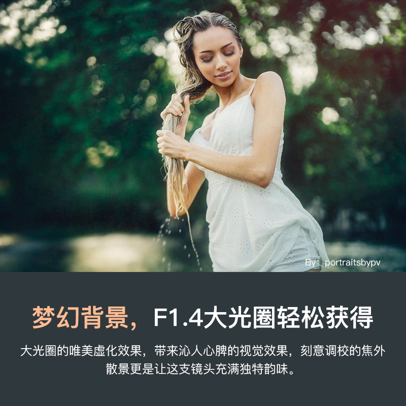 铭匠光学全画幅索尼尼康z5松下镜头 ttartisan玖贰贰单反镜头