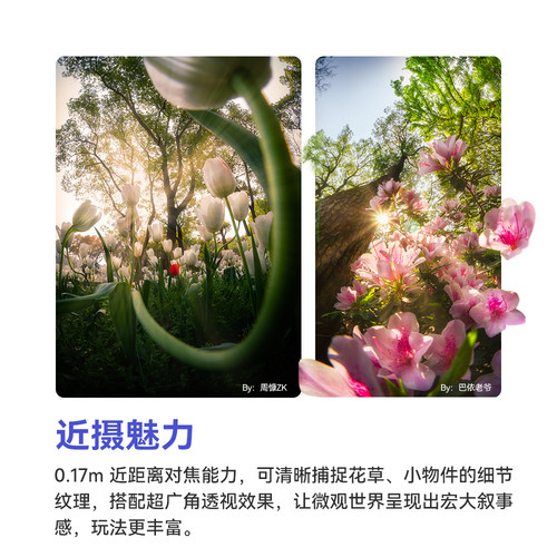 【新增银色】铭匠11mm f2.8镜头适用索尼A7R5尼康Z7II佳能R6松下L - 图1