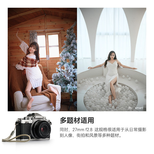 【最抵买】铭匠AF 27mm F2.8自动镜头适用富士XT50 XM5索尼E尼康Z - 图1
