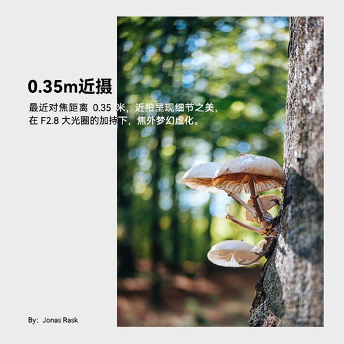 【最抵买】铭匠AF 27mm F2.8自动镜头适用富士XT50 XM5索尼E尼康Z - 图3