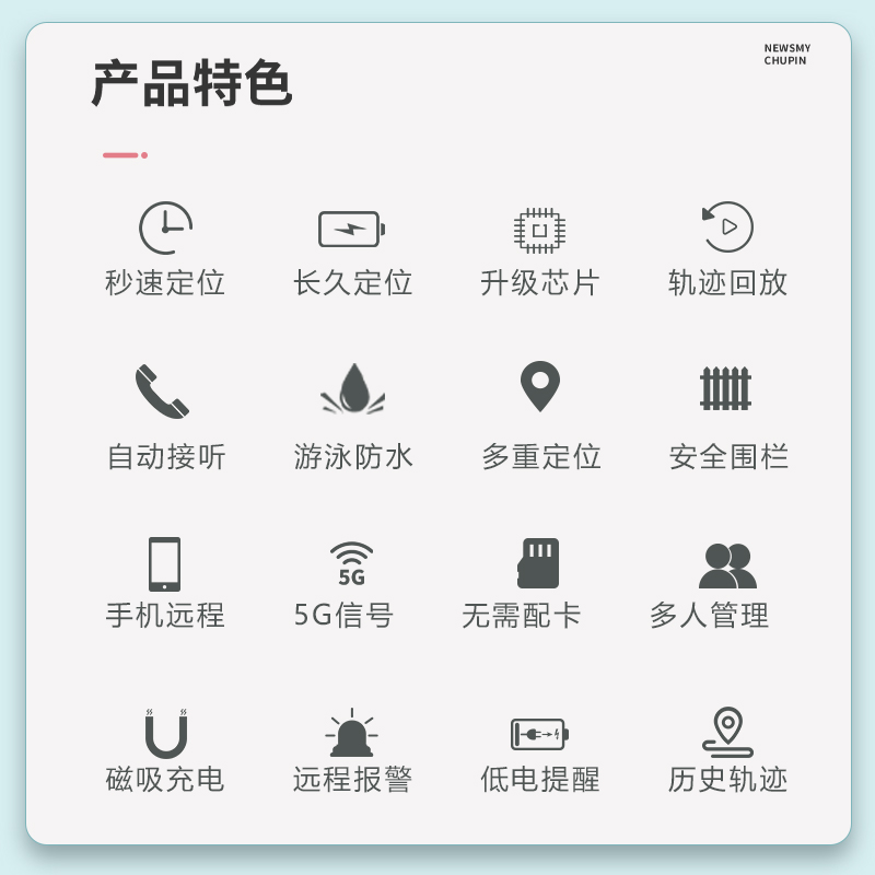 老人定位器防走丢神器老年痴呆防丢器追踪订位卫防走失手环表5gps - 图3