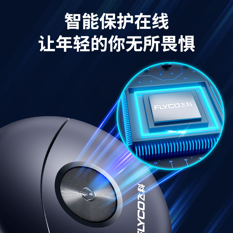 飞科剃须刀小飞碟男士电动剃须刀小巧便携迷你mini刮胡须刀 FS891 - 图1