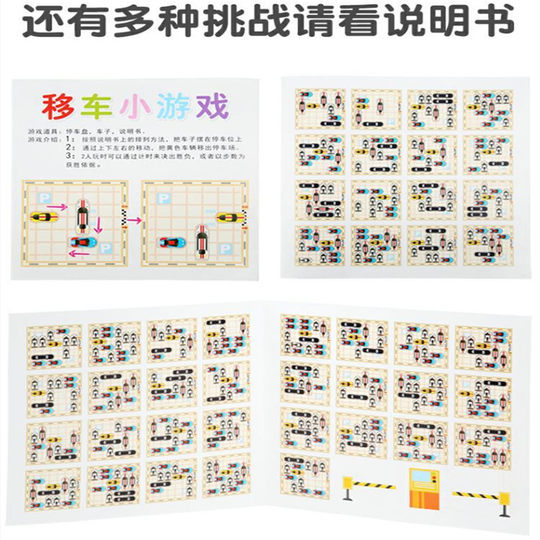 Área de rompecabezas de gran clase que saca el automóvil de los materiales del juego del almacén