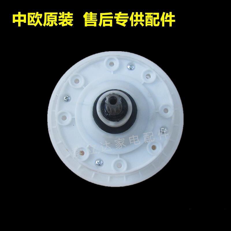中欧双桶洗衣机XPB140-718/728S减速器总成XPB150-728S变速器11齿,淘宝优惠券,粉丝福利购,淘宝优惠卷