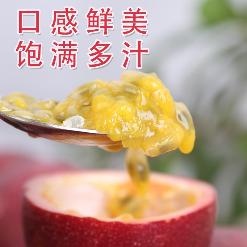 云南一级大果包邮新鲜鸡蛋果图片_2