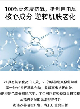左旋vc粉to改善暗沉提亮肤色