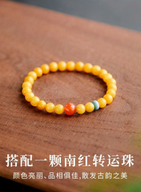 南红蜜蜡手串白花手链女士天然鸡油黄色绿松石串珠琥珀款叠戴