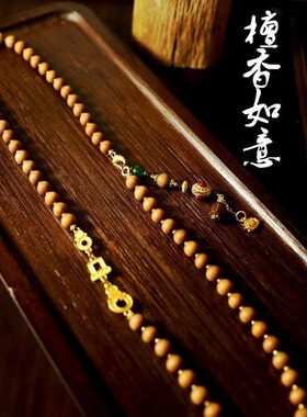 印度老山檀香如意木质香味项链多圈流苏手链混搭古法配件毛衣链女