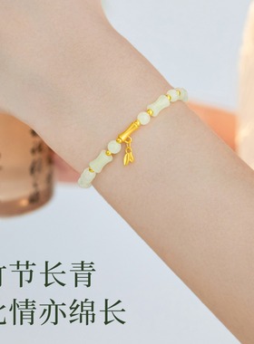 竹节和田玉手链女生新款转运珠手串女520情人节送女友闺蜜礼物