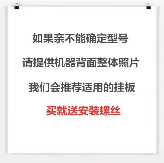 设备底座套装电话可视对讲门铃挂板配件托架分机门禁楼宇室内机,淘宝优惠券,粉丝福利购,淘宝优惠卷
