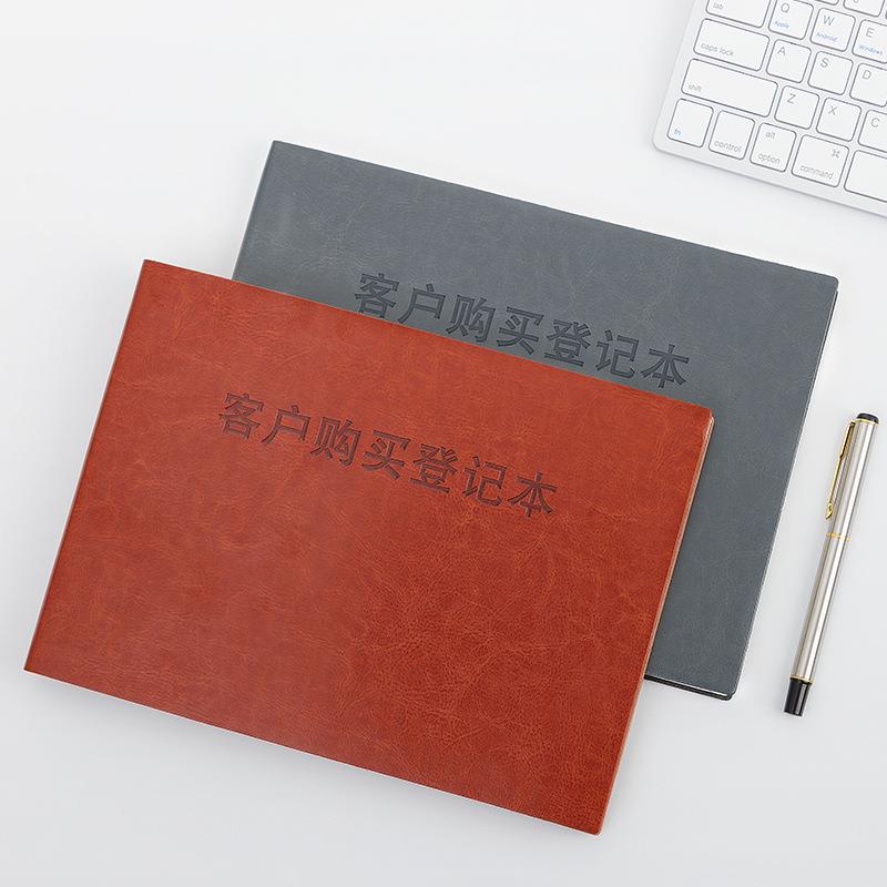 客户购买登记本商品销售明细登记簿出库记录本清单预约商务