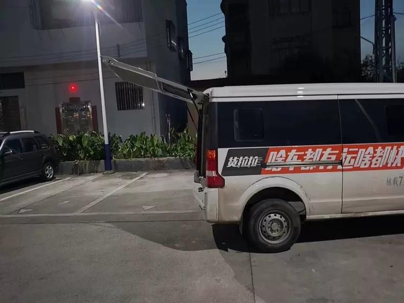面包车后门上翻加高液压杆货拉拉车掀背式尾门升级改装加长支撑杆