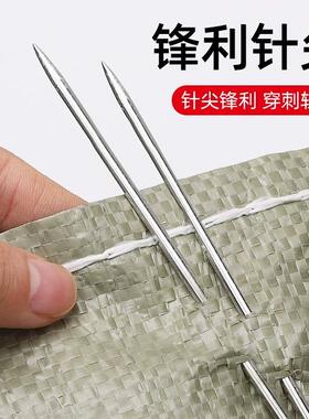 加长缝被子专用大针加粗大号手缝针家用手工打包针大眼缝麻袋长针