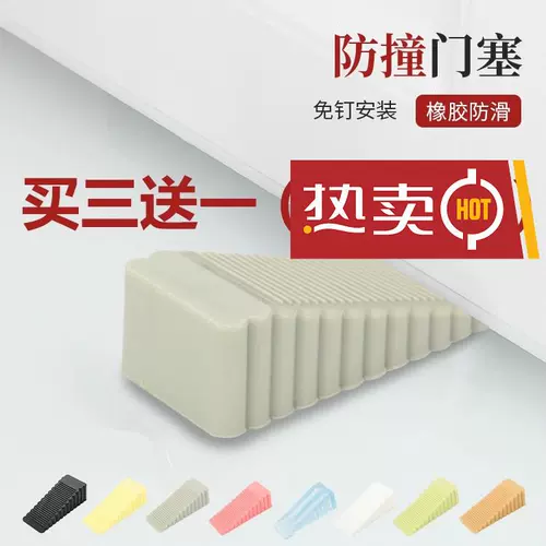 Ветрозащитный безопасный ограничитель, дверная дверная заглушка, защита от столкновений, фиксаторы в комплекте