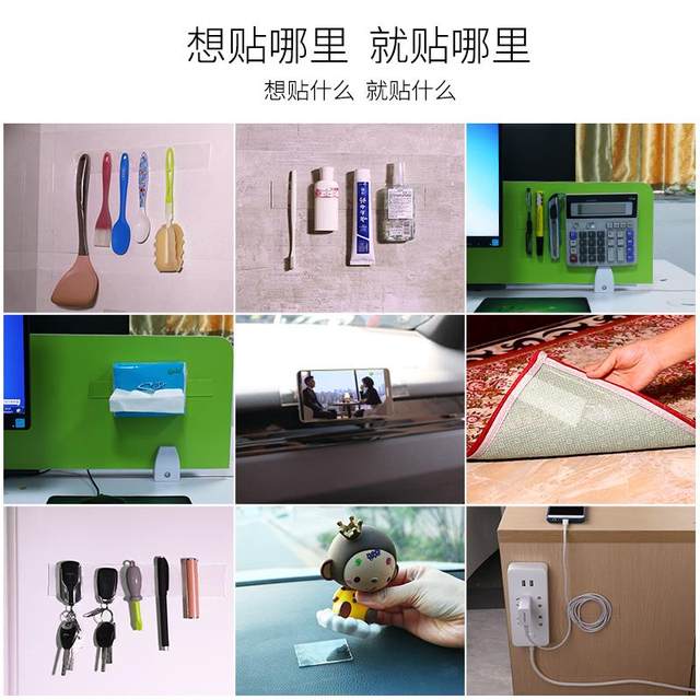 The self-adhesive insertion fixture is used to hang the wall with no holes on the wall. The self-adhesive insertion and storage device is used to hang the wall with no marks.