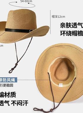 草帽男夏季遮脸沙滩帽男款防晒凉帽登山遮阳帽男士旅游太阳帽工地