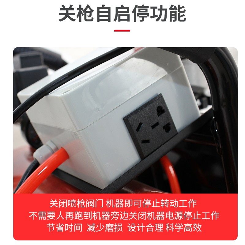 全自动大功率喷涂机聚氨酯JS防水多功能电动K11冷底油施工,淘宝优惠券,粉丝福利购,淘宝优惠卷