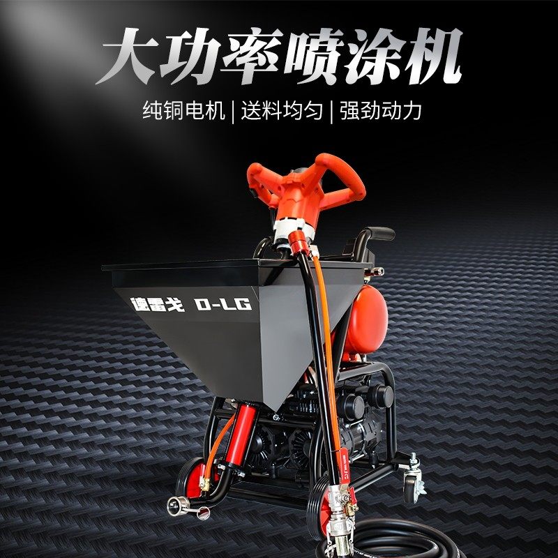 全自动大功率喷涂机聚氨酯JS防水多功能电动K11冷底油施工,淘宝优惠券,粉丝福利购,淘宝优惠卷