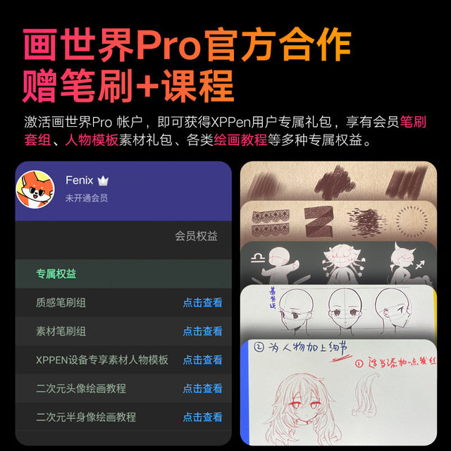 Xppen drawing tablet Magic Drawing Pad 12.2-inch LCD digital screen business office student mini notebook eye protection ultra-thin portable audio-visual entertainment pad