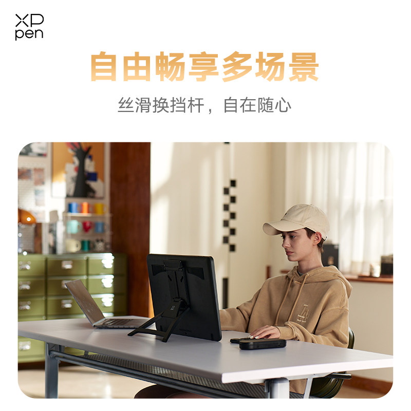 XPPen数位屏支架适用ArtistPro19 手绘屏专用可折叠支架底座,淘宝优惠券,粉丝福利购,淘宝优惠卷