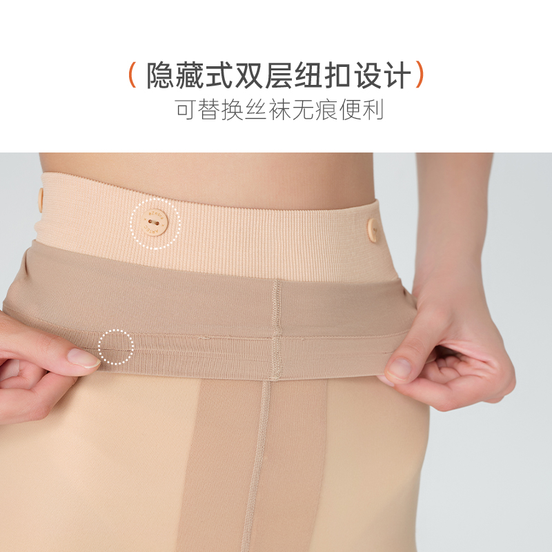  Artec UV连裤袜/打底袜