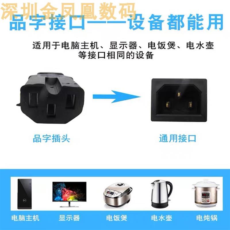 适用苏泊尔电饭煲CFXB16YA3D-36家用全自动型多功能电饭锅电源线 - 图0