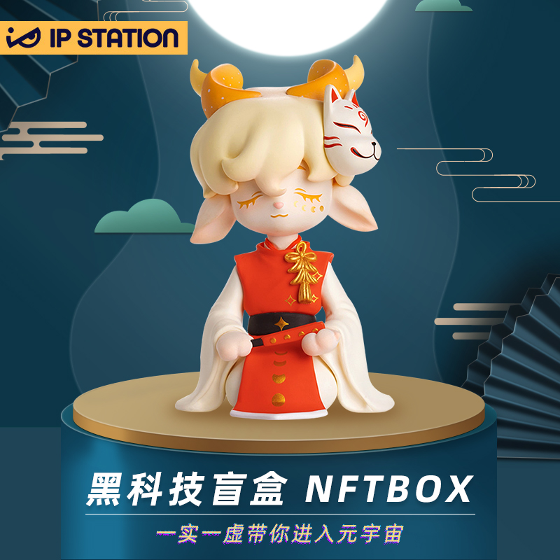 IP小站nftbox睡神古国梦境盲盒潮玩古风玩偶手办生日礼物 - 图2