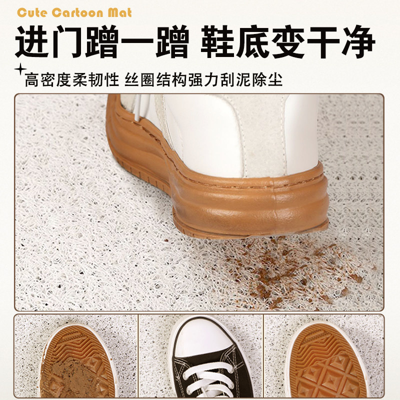 卡通入户门地垫门垫进门门口家用耐脏丝圈可蹭土防滑创意2025新款,淘宝优惠券,粉丝福利购,淘宝优惠卷