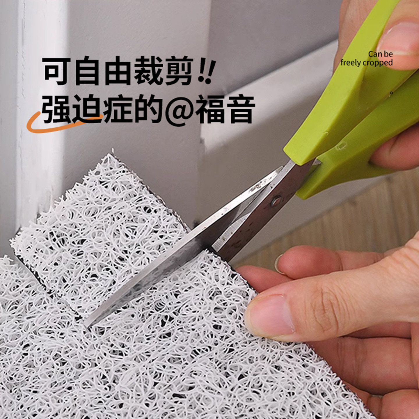 卡通地垫入户门垫家用玄关门厅丝圈PVC脚垫地毯进门门口防滑耐脏,淘宝优惠券,粉丝福利购,淘宝优惠卷