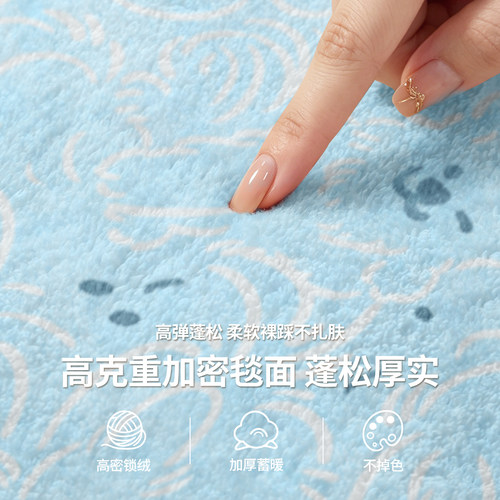 卡通儿童房圆形地毯阅读区家用防滑垫卧室耐脏静音好打理蓝色地垫 - 图3