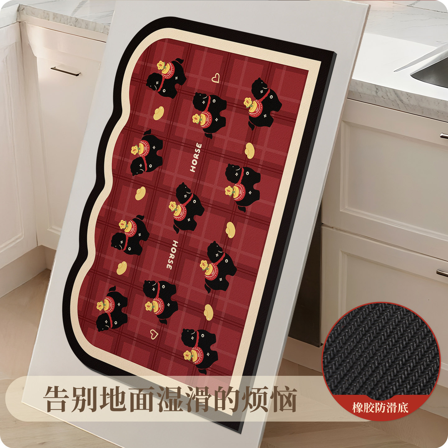 2026新款地垫厨房吸水速干好打理防滑脚垫专用新棉喜庆异形红地毯,淘宝优惠券,粉丝福利购,淘宝优惠卷