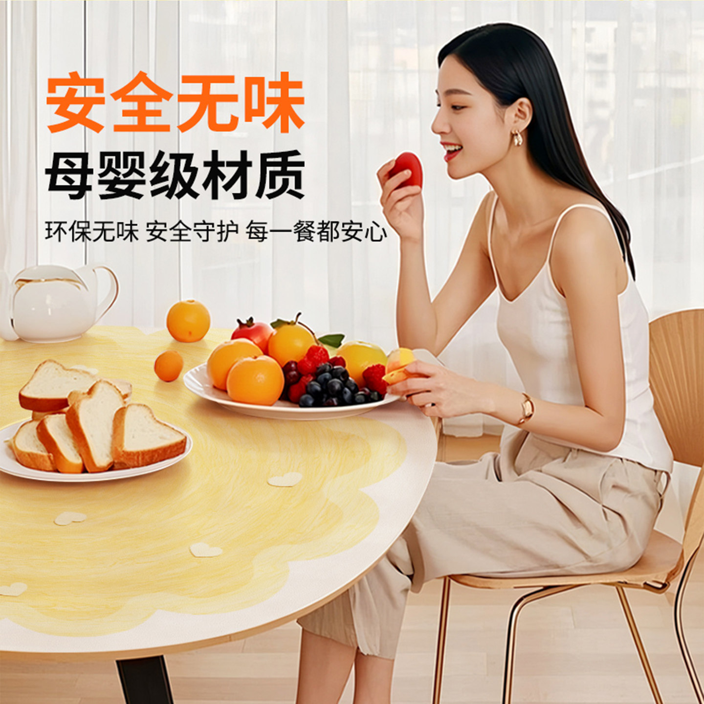 桌布餐桌垫防油防水pvc桌面保护垫2025新款耐高温免洗桌垫圆形,淘宝优惠券,粉丝福利购,淘宝优惠卷